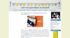 Desktop Screenshot of made-in-ukraine.info