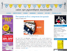 Tablet Screenshot of made-in-ukraine.info